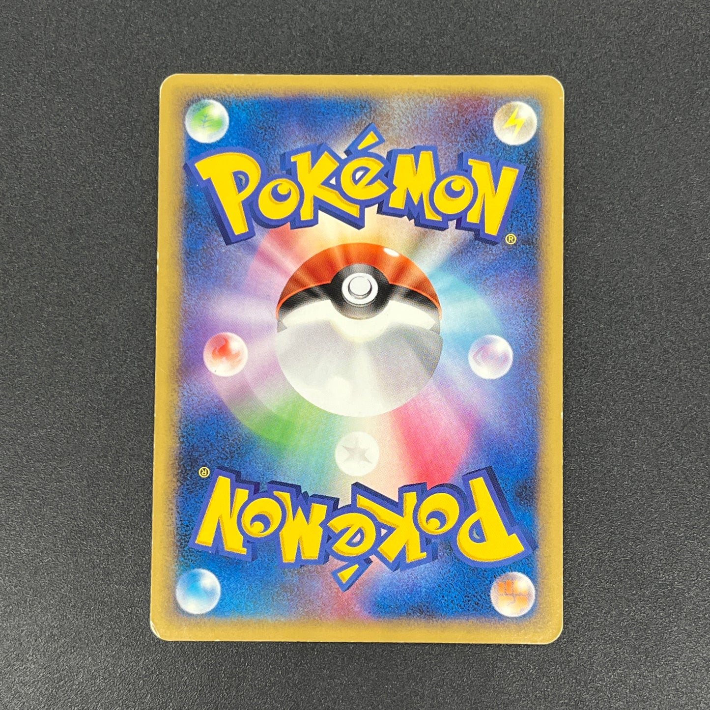 Meowth M 017/022 Movie Commemoration Random Pokémon Card