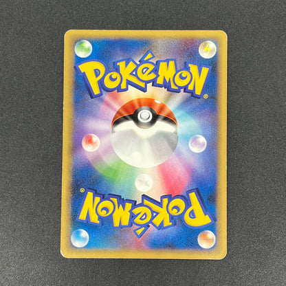 Meowth M 017/022 Movie Commemoration Random Pokémon Card