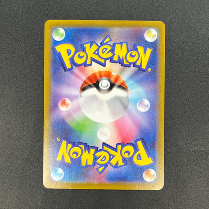 Snorlax 008/024 Start Deck 100 CoroCoro Comic Pokemon Card