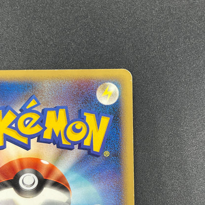 Meowth M 017/022 Movie Commemoration Random Pokémon Card