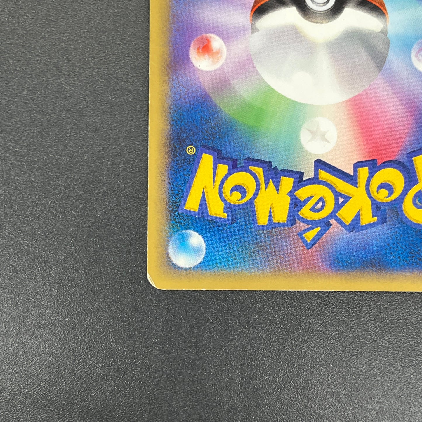 Meowth M 017/022 Movie Commemoration Random Pokémon Card