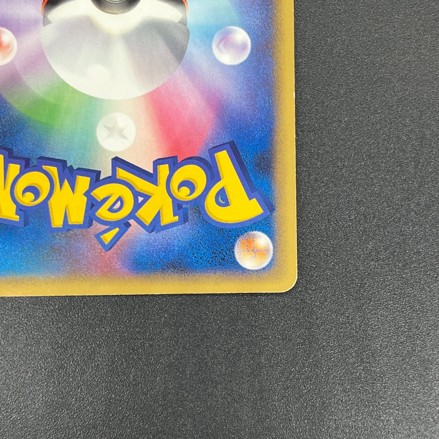 Meowth M 017/022 Movie Commemoration Random Pokémon Card