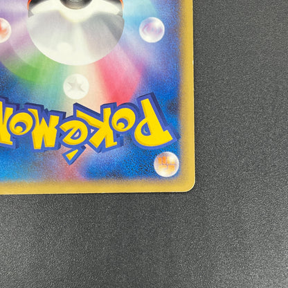 Meowth M 017/022 Movie Commemoration Random Pokémon Card