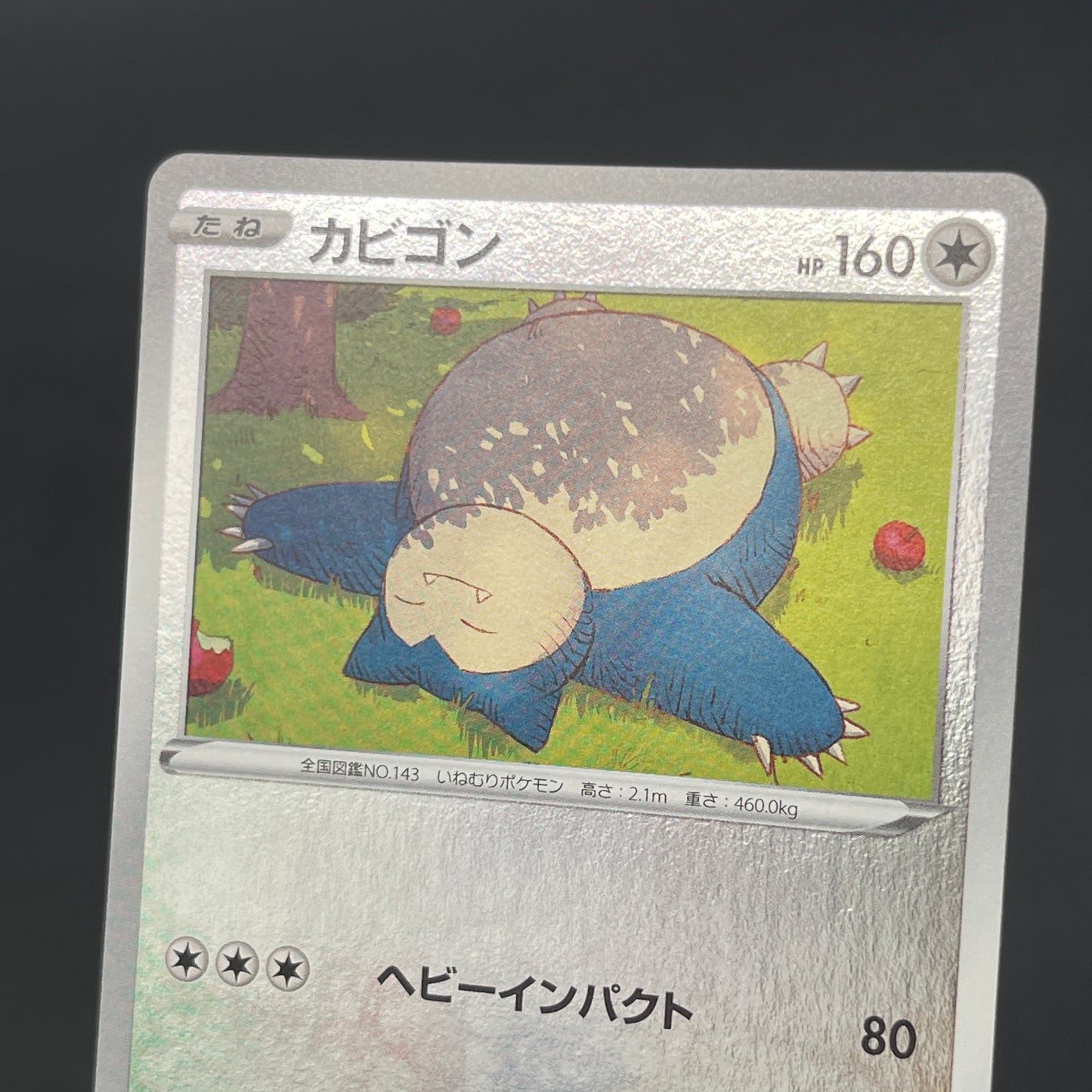 Snorlax 008/024 Start Deck 100 CoroCoro Comic Pokemon Card