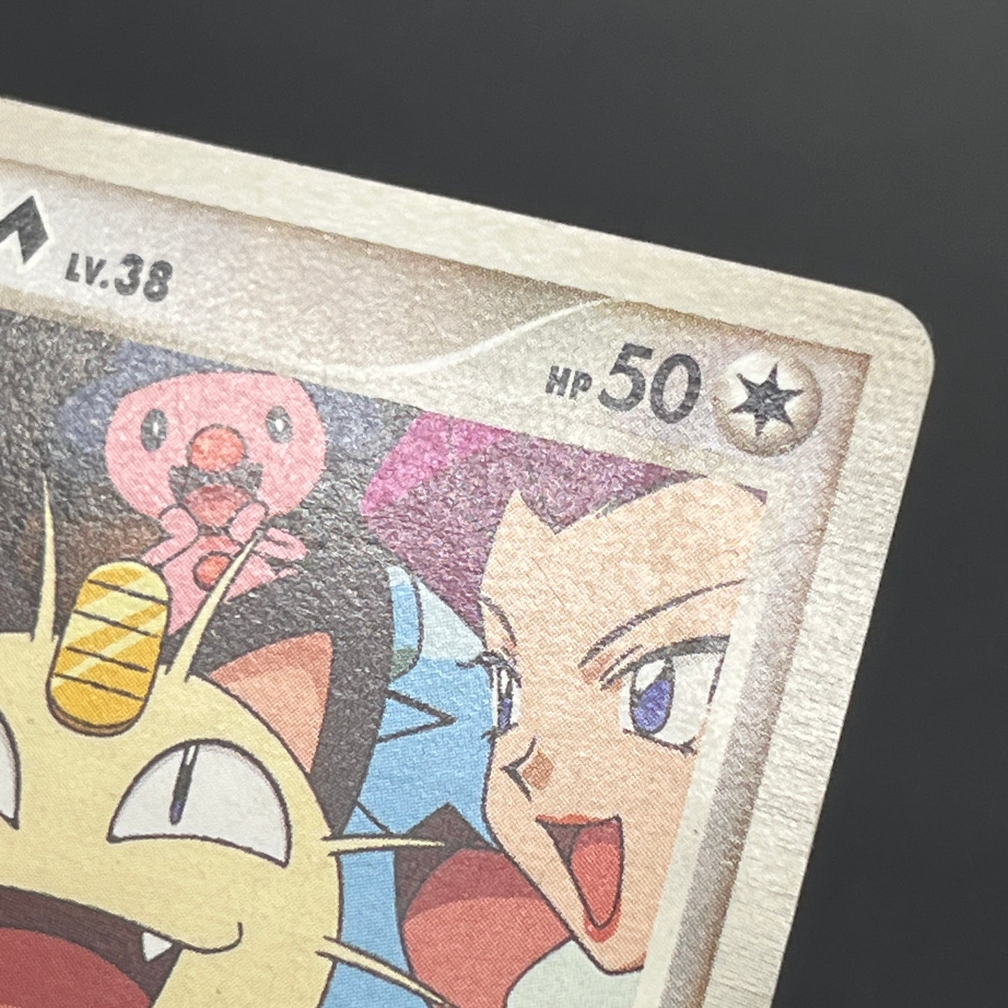 Meowth M 017/022 Movie Commemoration Random Pokémon Card