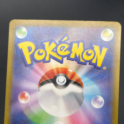 Snorlax 008/024 Start Deck 100 CoroCoro Comic Pokemon Card