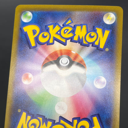 Snorlax 008/024 Start Deck 100 CoroCoro Comic Pokemon Card
