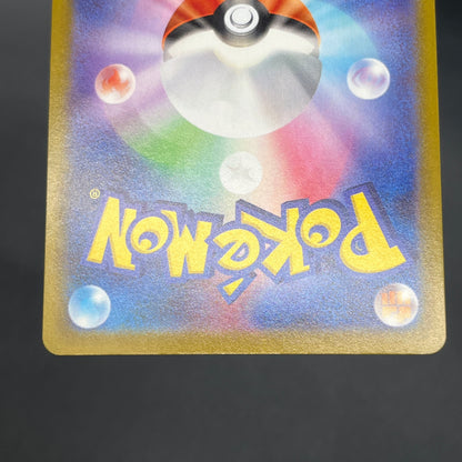Snorlax 008/024 Start Deck 100 CoroCoro Comic Pokemon Card