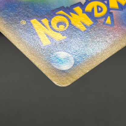 Meowth M 017/022 Movie Commemoration Random Pokémon Card