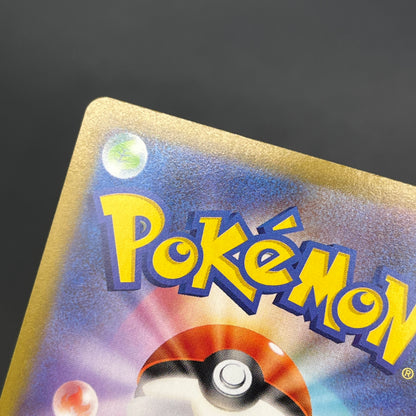 Snorlax 008/024 Start Deck 100 CoroCoro Comic Pokemon Card