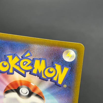 Snorlax 008/024 Start Deck 100 CoroCoro Comic Pokemon Card