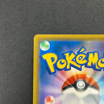 Jessie & James 062/054 Sky Legend SR Full Art Pokemon Card