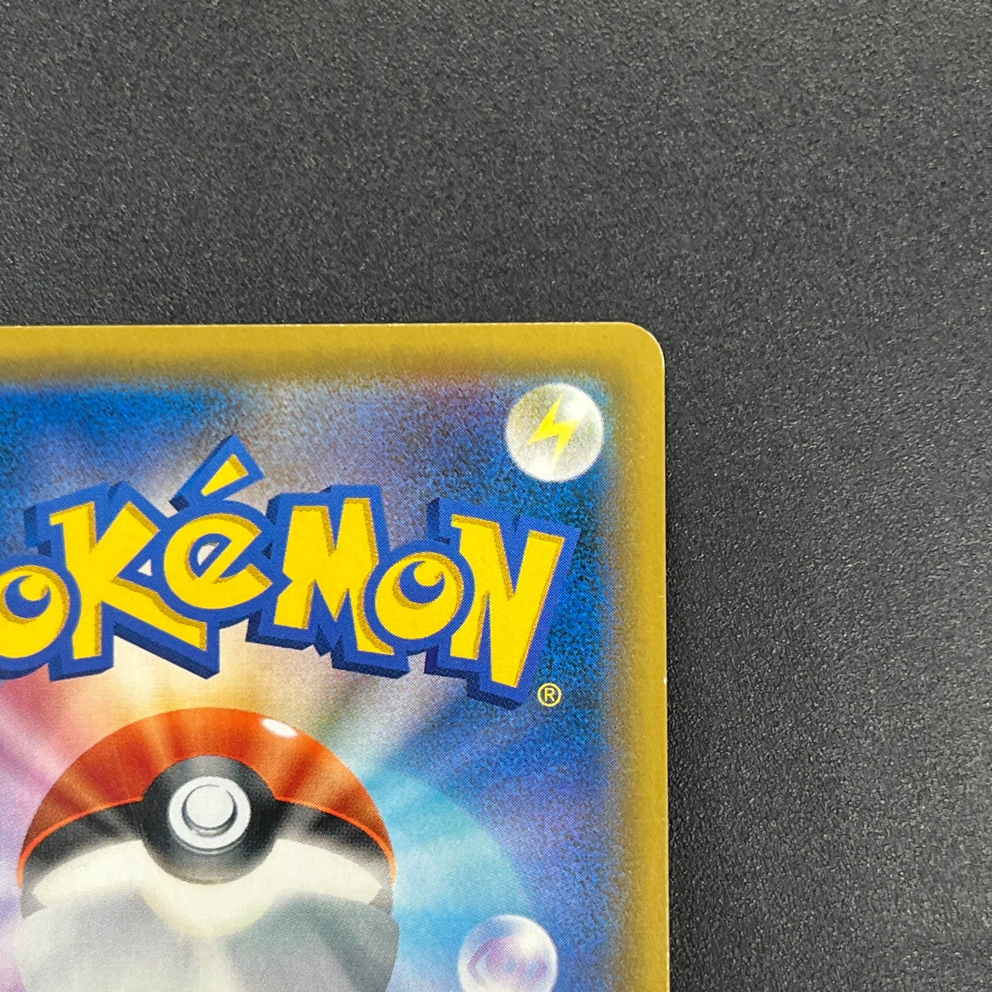 Jessie & James 062/054 Sky Legend SR Full Art Pokemon Card
