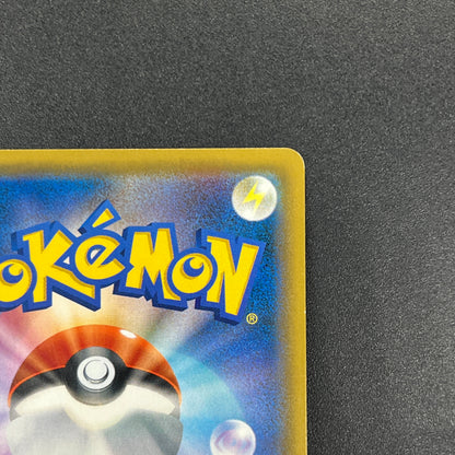 Jessie & James 062/054 Sky Legend SR Full Art Pokemon Card
