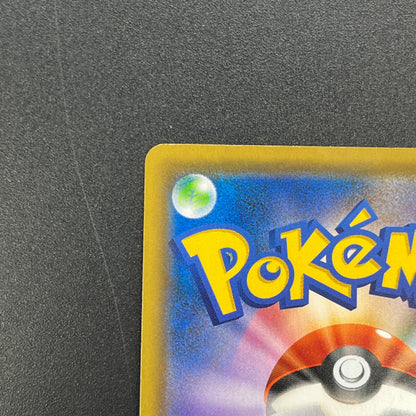 Eevee GX 187/173 SR Black Star Promos Pokemon Card