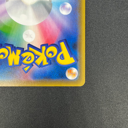 Eevee GX 187/173 SR Black Star Promos Pokemon Card