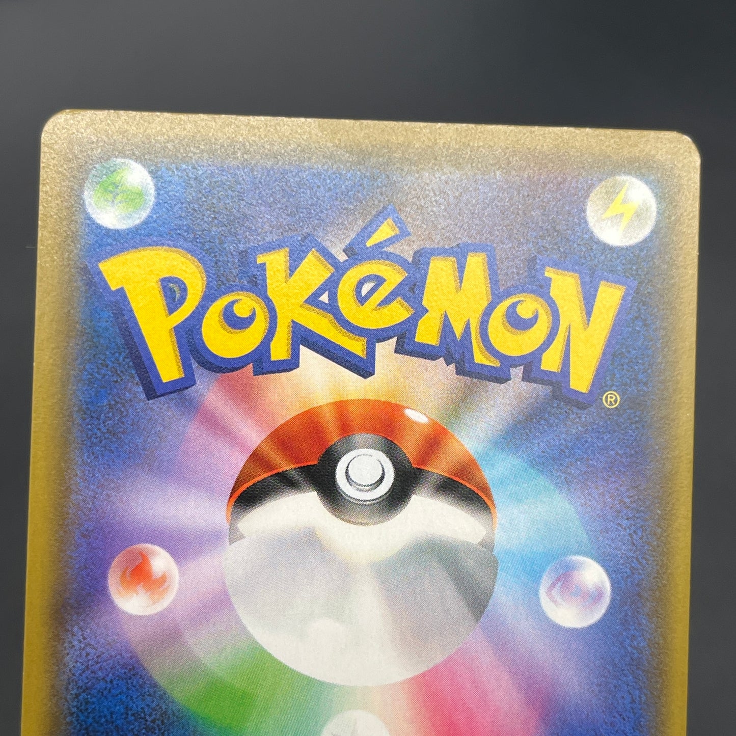 Eevee GX 187/173 SR Black Star Promos Pokemon Card