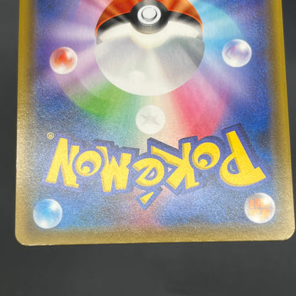 Eevee GX 187/173 SR Black Star Promos Pokemon Card