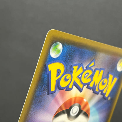 Eevee GX 187/173 SR Black Star Promos Pokemon Card