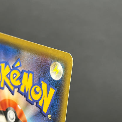 Eevee GX 187/173 SR Black Star Promos Pokemon Card