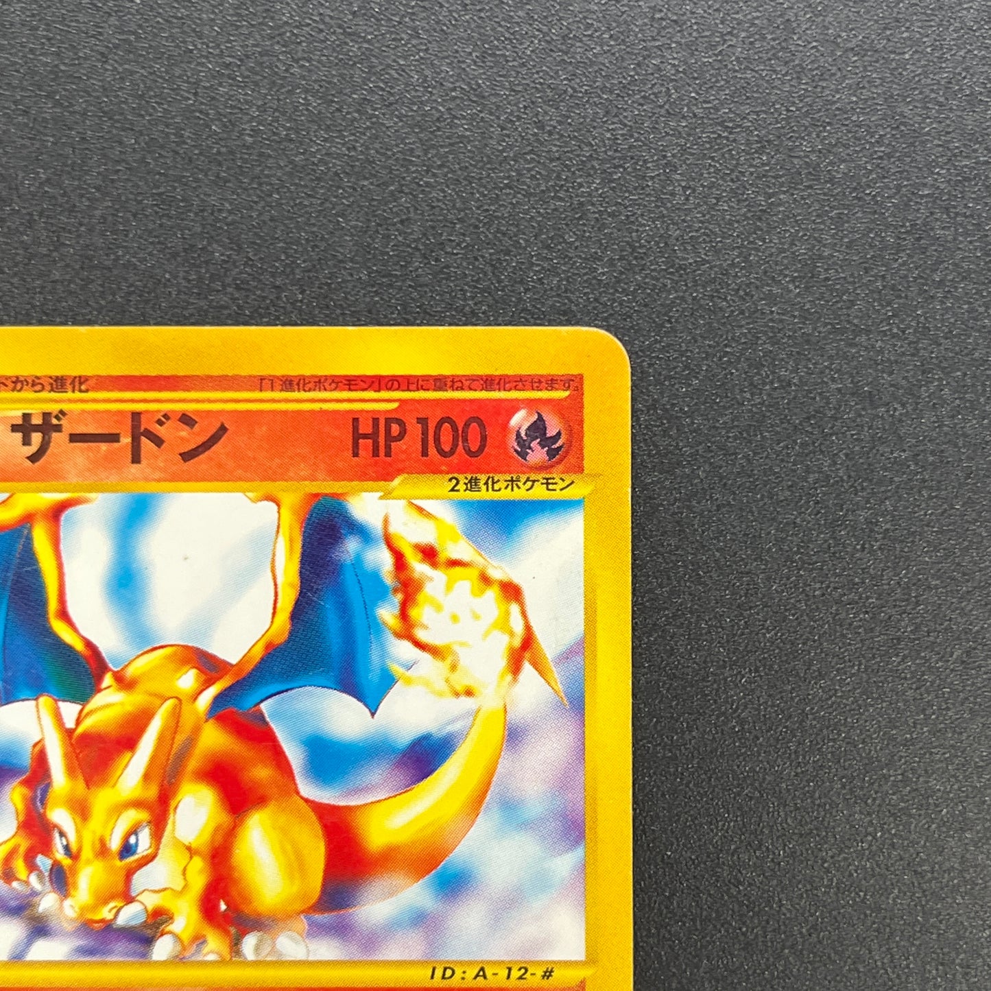 Charizard 012/029 e-Starter Deck 1st Ed e Pokemon Card