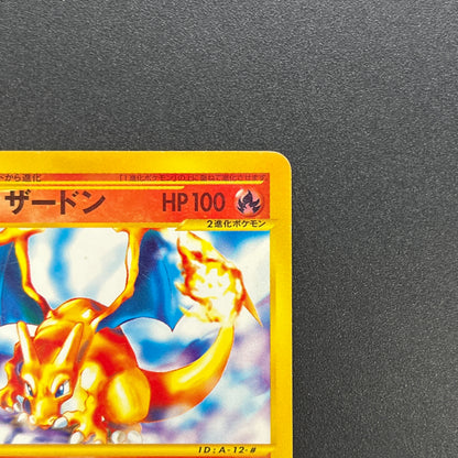Charizard 012/029 e-Starter Deck 1st Ed e Pokemon Card