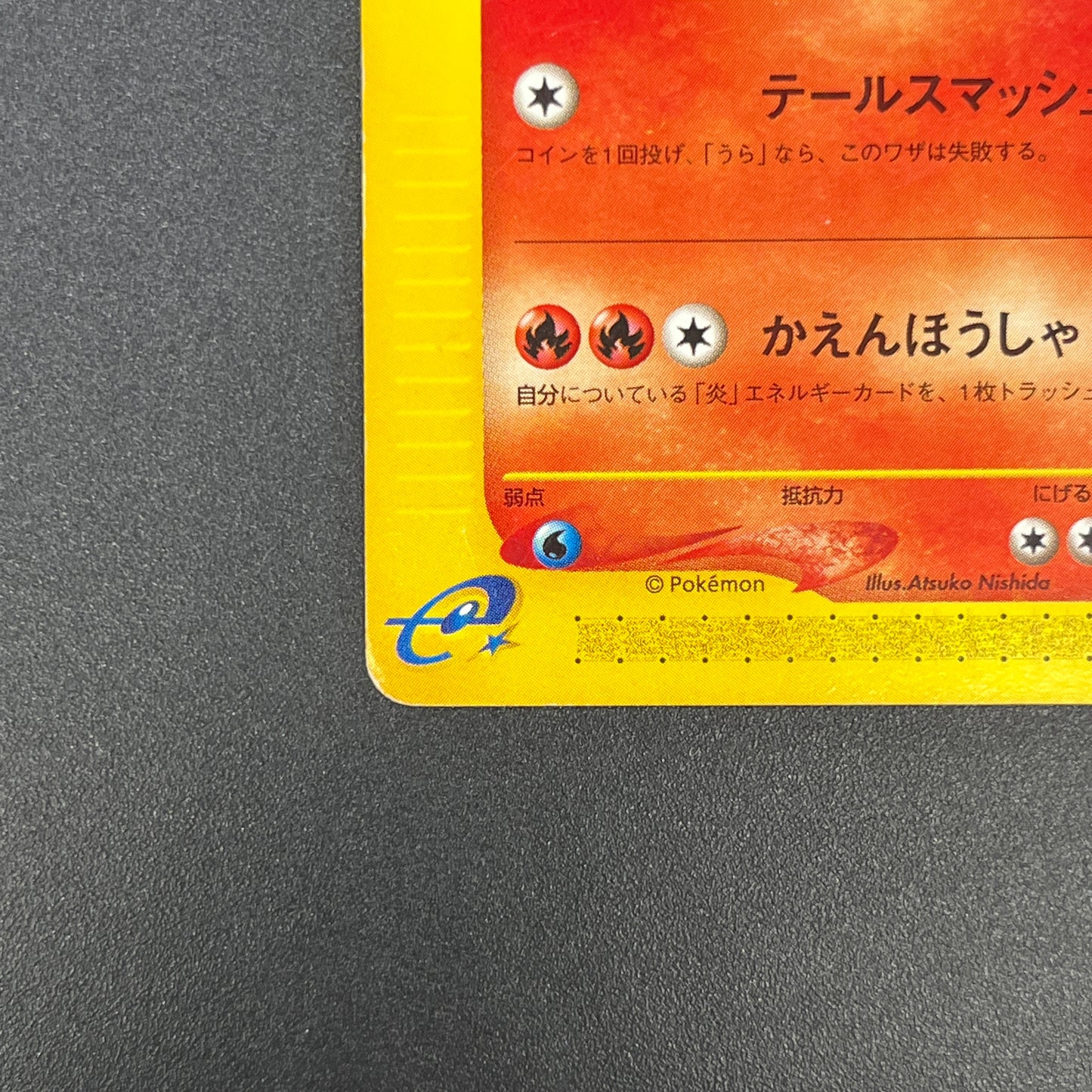 Charizard 012/029 e-Starter Deck 1st Ed e Pokemon Card