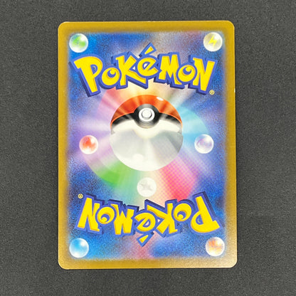 Origin Form Dialga 260/172 Vstar UR Full Art Pokemon Card