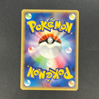Charizard 012/029 e-Starter Deck 1st Ed e Pokemon Card