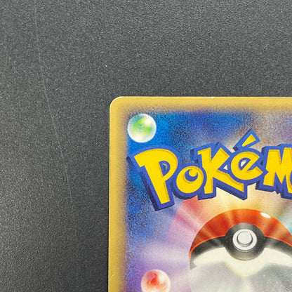 Charizard 012/029 e-Starter Deck 1st Ed e Pokemon Card