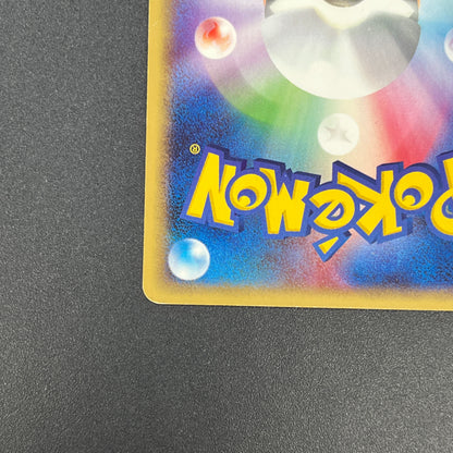 Charizard 012/029 e-Starter Deck 1st Ed e Pokemon Card