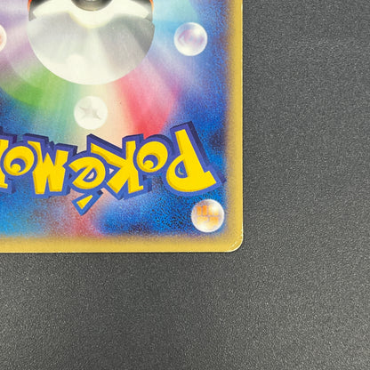 Charizard 012/029 e-Starter Deck 1st Ed e Pokemon Card