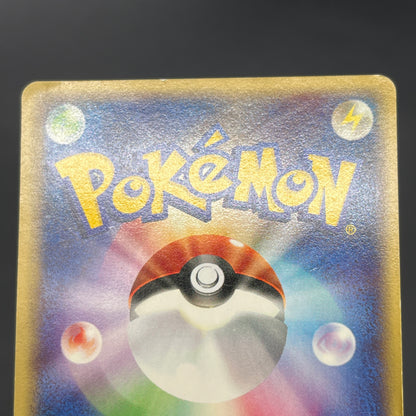 Charizard 012/029 e-Starter Deck 1st Ed e Pokemon Card