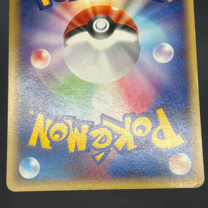 Charizard 012/029 e-Starter Deck 1st Ed e Pokemon Card