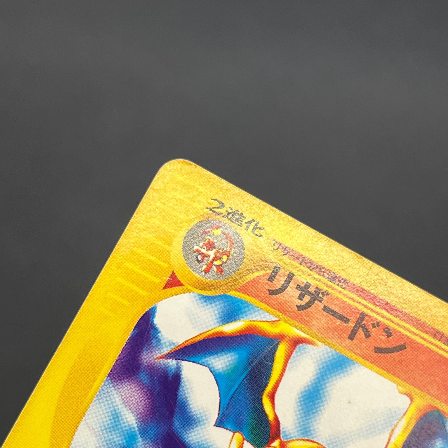 Charizard 012/029 e-Starter Deck 1st Ed e Pokemon Card