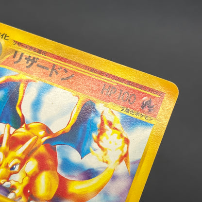 Charizard 012/029 e-Starter Deck 1st Ed e Pokemon Card