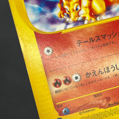 Charizard 012/029 e-Starter Deck 1st Ed e Pokemon Card