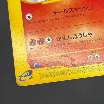 Charizard 012/029 e-Starter Deck 1st Ed e Pokemon Card