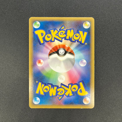Umbreon Holo 037/080 1st Ed L2 Undaunted Pokemon Card