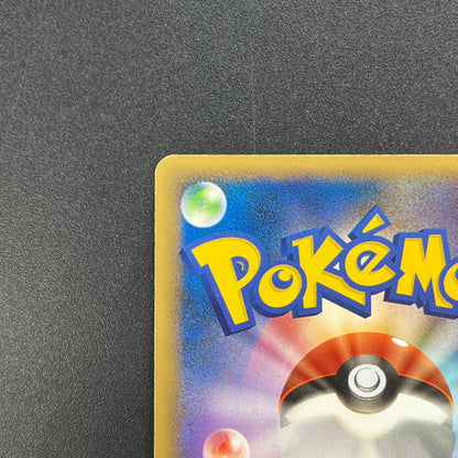 Umbreon Holo 037/080 1st Ed L2 Undaunted Pokemon Card