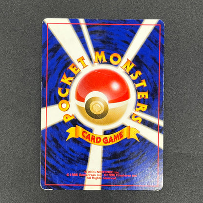Light Arcanine No. 059 Neo Destiny Holo LP Pokémon Card