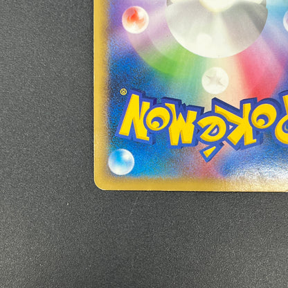 Umbreon Holo 037/080 1st Ed L2 Undaunted Pokemon Card