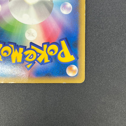 Umbreon Holo 037/080 1st Ed L2 Undaunted Pokemon Card