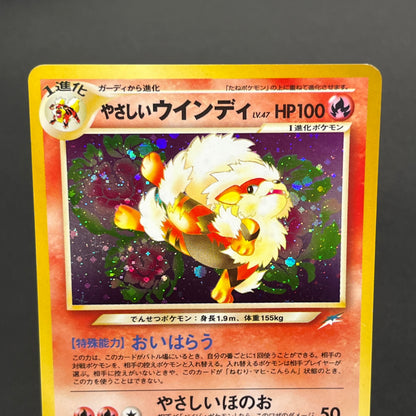 Light Arcanine No. 059 Neo Destiny Holo LP Pokémon Card