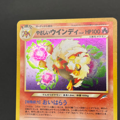 Light Arcanine No. 059 Neo Destiny Holo LP Pokémon Card