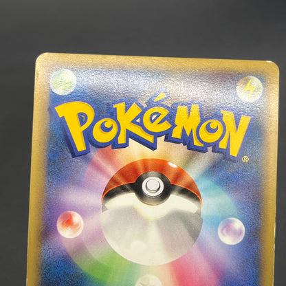 Umbreon Holo 037/080 1st Ed L2 Undaunted Pokemon Card