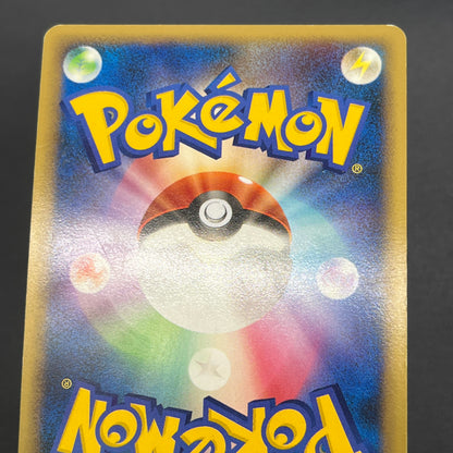Umbreon Holo 037/080 1st Ed L2 Undaunted Pokemon Card