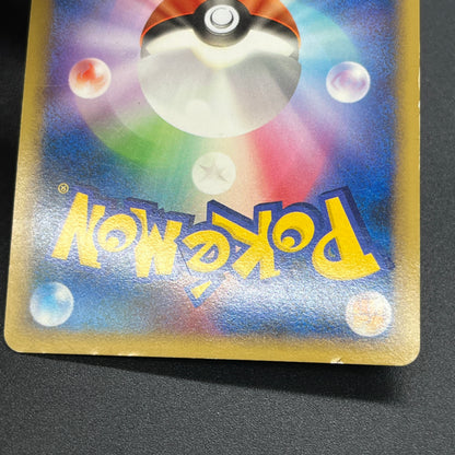 Umbreon Holo 037/080 1st Ed L2 Undaunted Pokemon Card