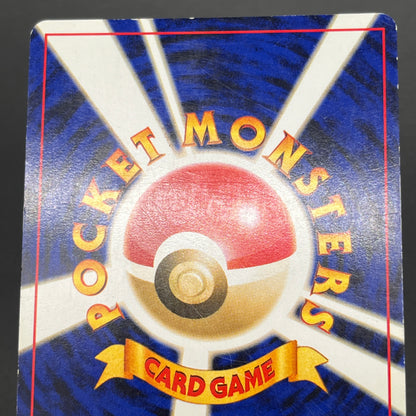 Light Arcanine No. 059 Neo Destiny Holo LP Pokémon Card