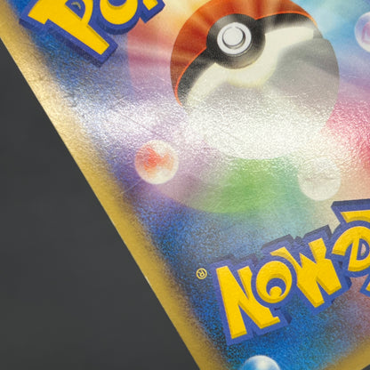 Umbreon Holo 037/080 1st Ed L2 Undaunted Pokemon Card
